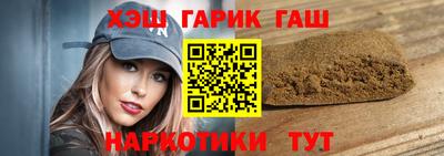 spice Гусиноозёрск