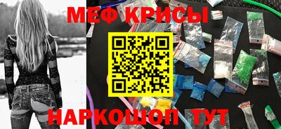 прущие крисы Гусев