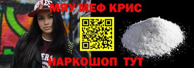 прущие крисы Гусев