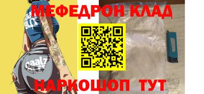 герыч Беслан