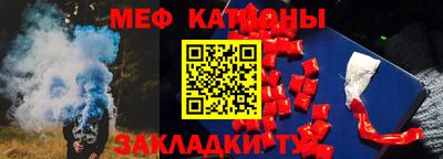 мяу мяу мука Берёзовский