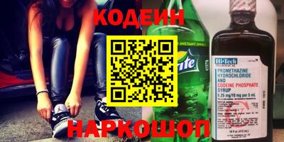 spice Гусиноозёрск