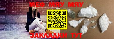 герыч Беслан