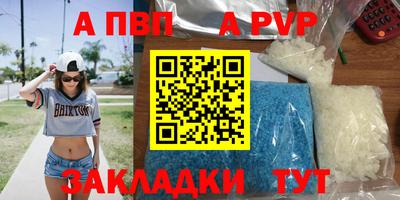 spice Гусиноозёрск