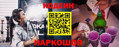 гидропоника Бийск