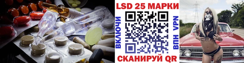 мега рабочий сайт  Красногорск  LSD-25 экстази кислота 
