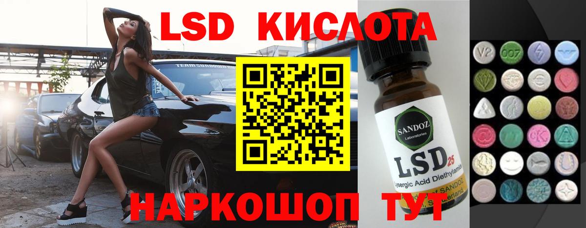 ЛСД экстази ecstasy Красногорск
