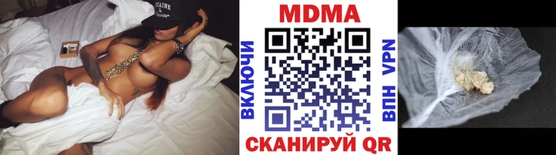 MDMA VHQ ОМГ ОМГ ONION Красногорск