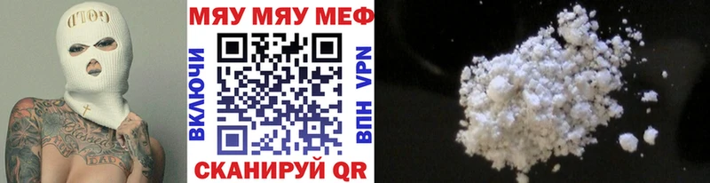наркошоп  Красногорск  Мефедрон mephedrone 