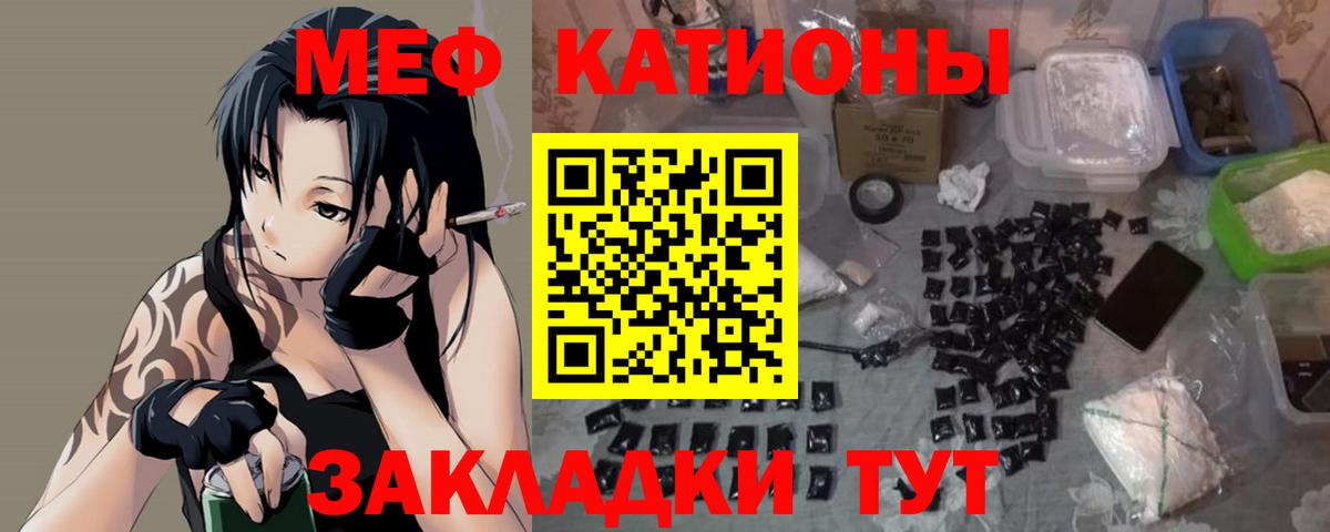КОКАИН  Альфа ПВП  МАРИХУАНА  Меф  Гарик  Красногорск  Вход с VPN 