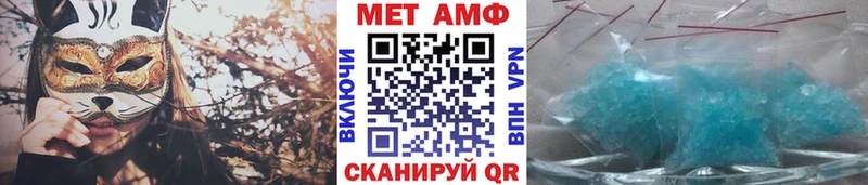 магазин    Красногорск  Первитин Декстрометамфетамин 99.9% 