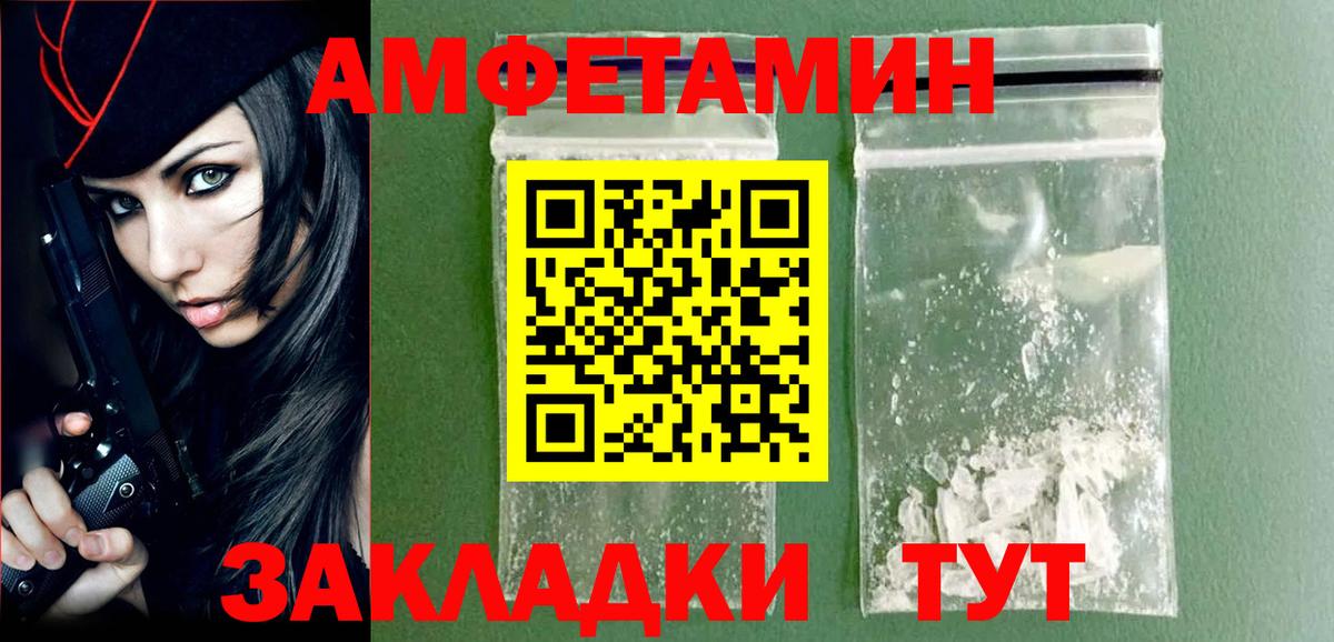 Метамфетамин  Метамфетамин мет  Вход с VPN  Красногорск 