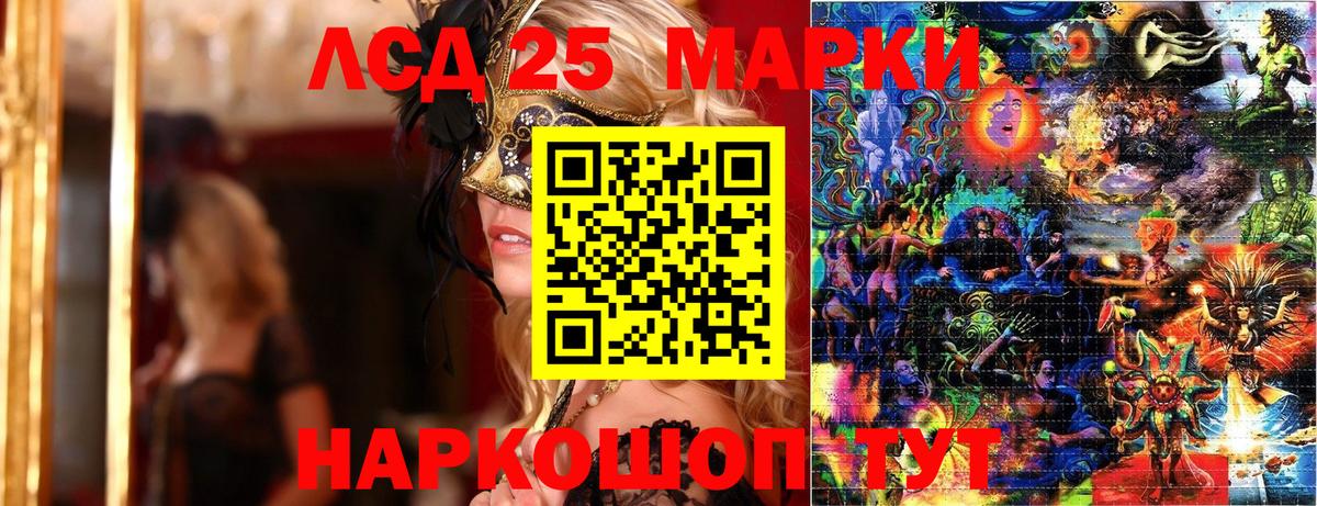 Марки N-bome 1500мкг  Красногорск 