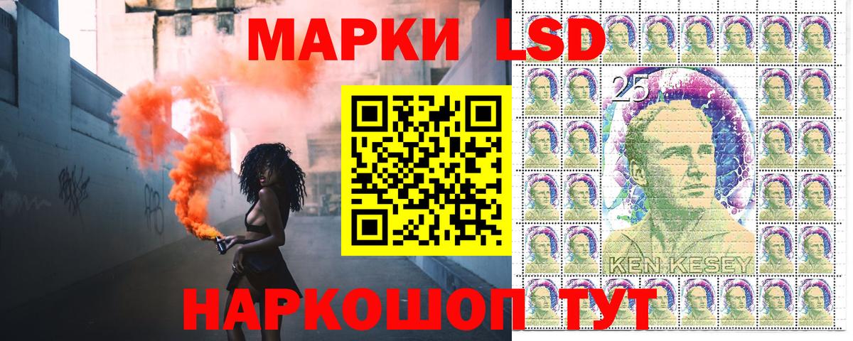 Марки N-bome 1,8мг Красногорск