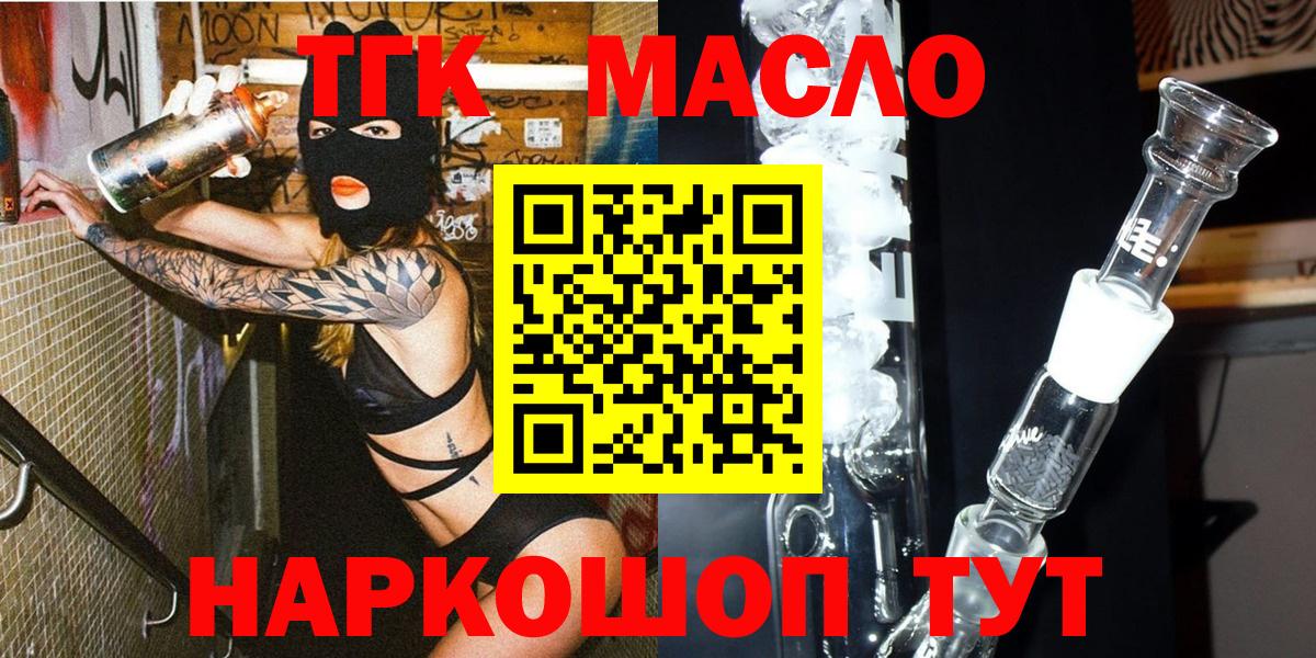Дистиллят ТГК Wax Красногорск