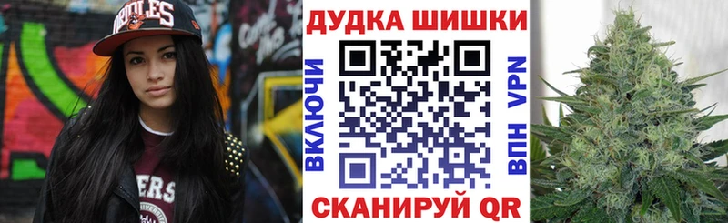 Бошки Шишки SATIVA & INDICA  Красногорск 