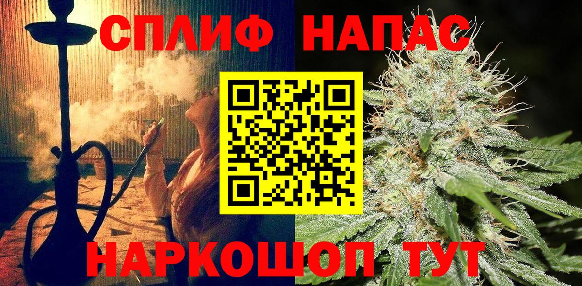 Бошки Шишки ГИДРОПОН  Вход с VPN  Бошки Шишки OG Kush  Красногорск 